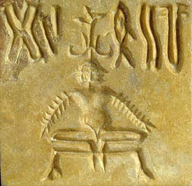 Harappan seal showing a yogic position